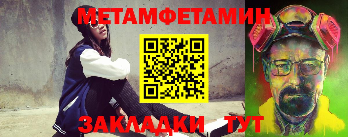 АМФ VHQ  АМФЕТАМИН  Узловая  Вход с VPN 