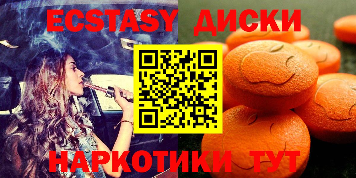 ЭКСТАЗИ бентли  Вход с VPN  Узловая  Экстази  ЭКСТАЗИ Philipp Plein 