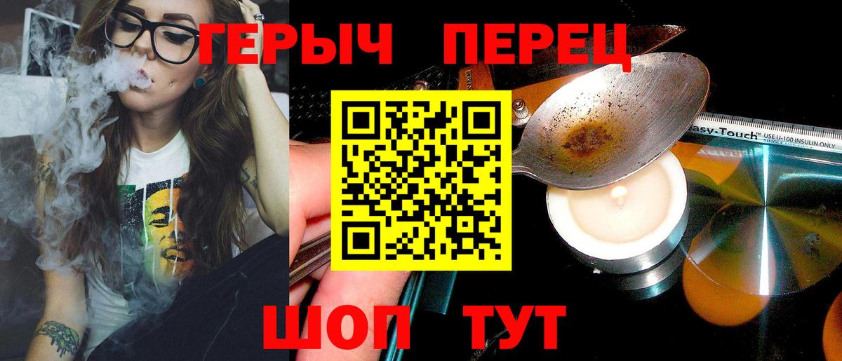 Героин Афган  Вход с VPN  Узловая 