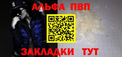 мефедрон Можайск