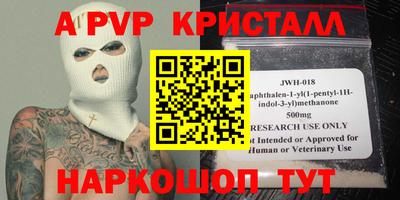 мефедрон Можайск
