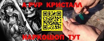 мефедрон Можайск