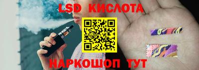 мефедрон Можайск