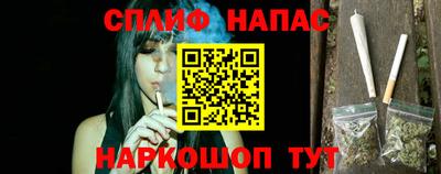 мефедрон Можайск