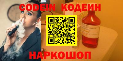 мефедрон Можайск
