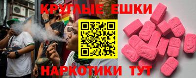 мефедрон Можайск