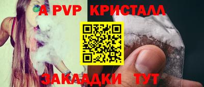 мефедрон Можайск