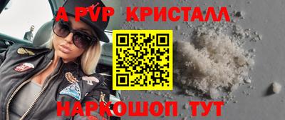 меф Моздок