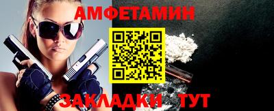 меф Моздок