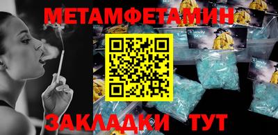 мет Можга