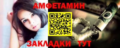 меф Моздок