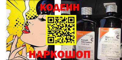 мефедрон Можайск
