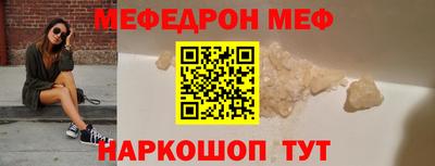 мет Можга