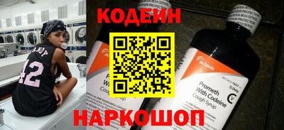мефедрон Можайск