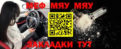 мет Можга