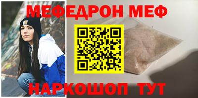 мет Можга