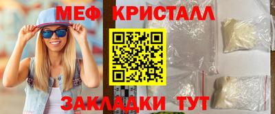 меф Моздок