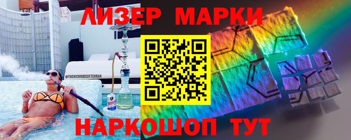 Лсд 25 экстази  Лсд 25 экстази кислота  Узловая  Вход с VPN  Лсд 25 экстази кислота 