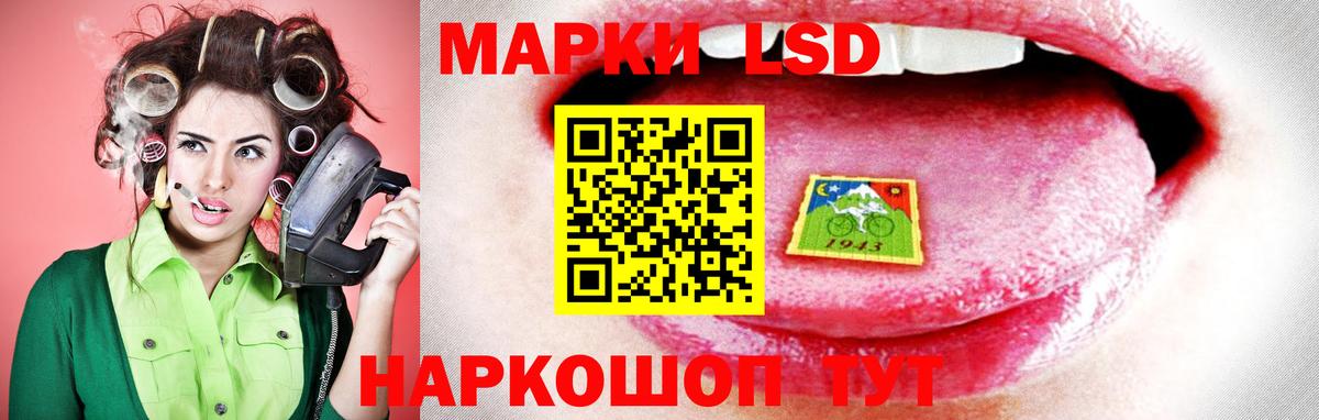Лсд 25 экстази ecstasy Узловая