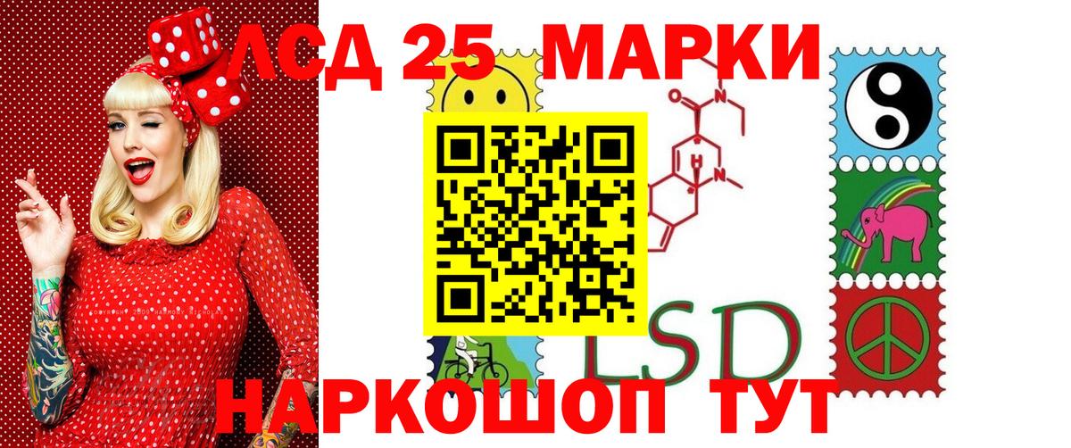 Марки N-bome 1,8мг  Вход с VPN  Марки N-bome 1,8мг  Узловая 