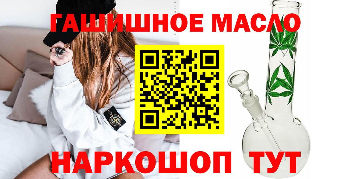 Дистиллят ТГК концентрат  Вход с VPN  Узловая  ТГК вейп 