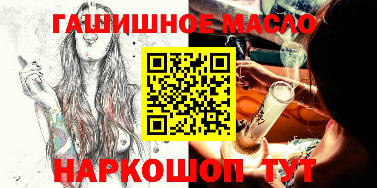 ТГК концентрат Узловая