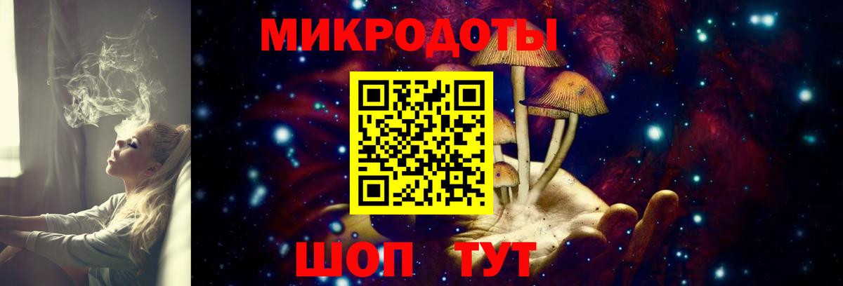 Галлюциногенные грибы мухоморы  Вход с VPN  Узловая 